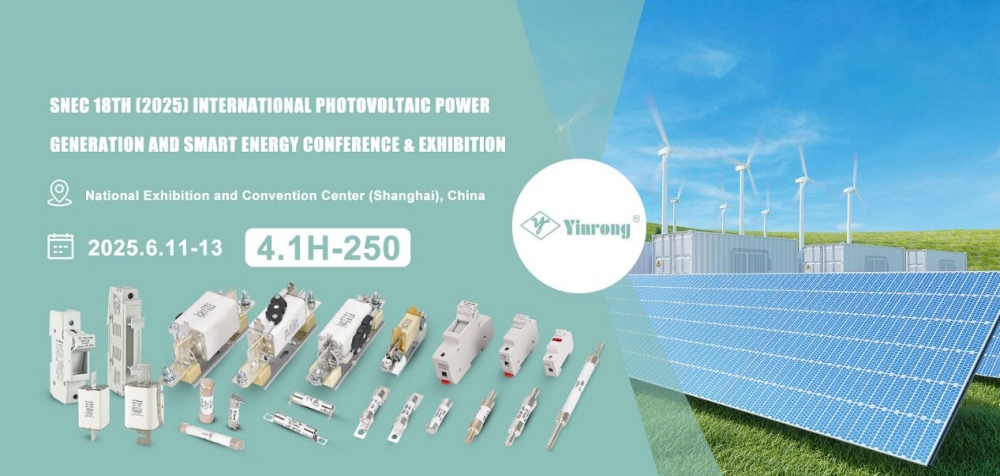Convite para visitar: Zhejiang Galaxy Fuse Co., Ltd. no Snec PV+ 2025 Shanghai!